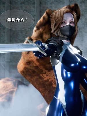 [aaish]破碎残阳[SHATTERED SUN]01-03_0326