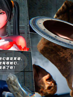 [aaish]破碎残阳[SHATTERED SUN]01-03_0327