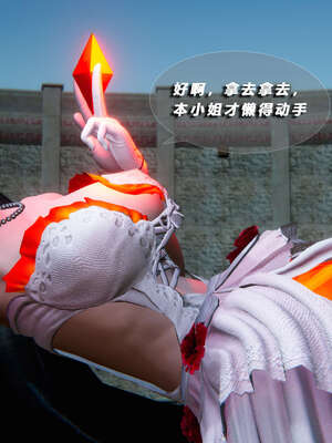 [aaish]破碎残阳[SHATTERED SUN]01-03_0333