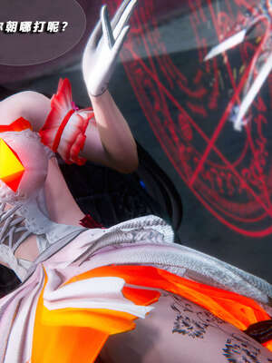 [aaish]破碎残阳[SHATTERED SUN]01-03_0335