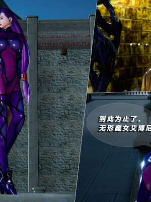 [aaish]破碎残阳[SHATTERED SUN]01-03_0341