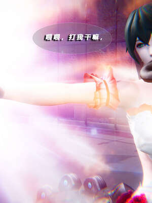 [aaish]破碎残阳[SHATTERED SUN]01-03_0347