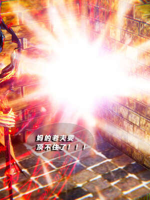 [aaish]破碎残阳[SHATTERED SUN]01-03_0350