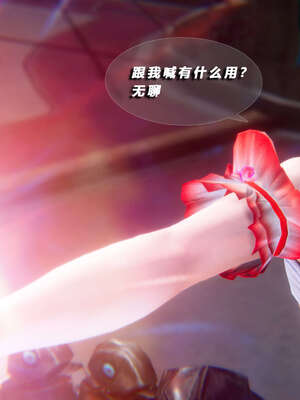 [aaish]破碎残阳[SHATTERED SUN]01-03_0351