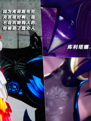 [aaish]破碎残阳[SHATTERED SUN]01-03_0361