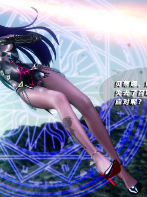 [aaish]破碎残阳[SHATTERED SUN]01-03_0370