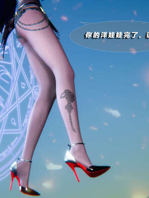 [aaish]破碎残阳[SHATTERED SUN]01-03_0375