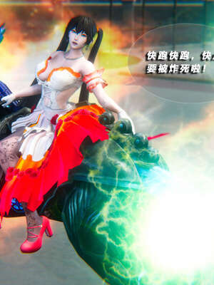 [aaish]破碎残阳[SHATTERED SUN]01-03_0377