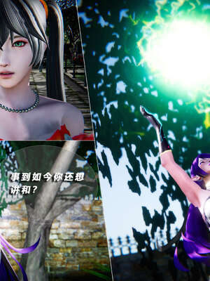 [aaish]破碎残阳[SHATTERED SUN]01-03_0389