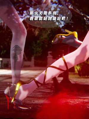 [aaish]破碎残阳[SHATTERED SUN]01-03_0393