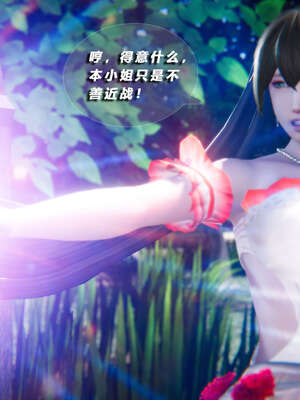 [aaish]破碎残阳[SHATTERED SUN]01-03_0398