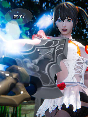 [aaish]破碎残阳[SHATTERED SUN]01-03_0400