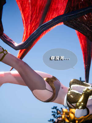 [aaish]破碎残阳[SHATTERED SUN]01-03_0408