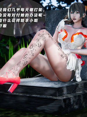 [aaish]破碎残阳[SHATTERED SUN]01-03_0441