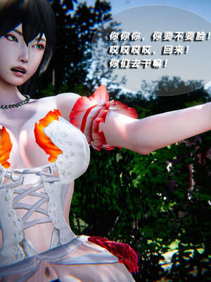 [aaish]破碎残阳[SHATTERED SUN]01-03_0446