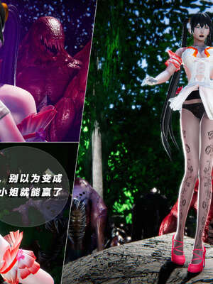 [aaish]破碎残阳[SHATTERED SUN]01-03_0448