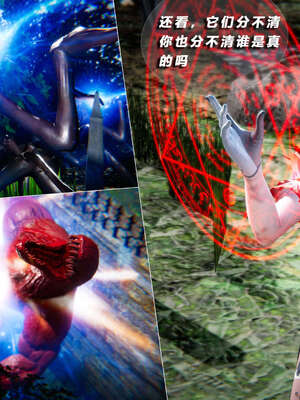 [aaish]破碎残阳[SHATTERED SUN]01-03_0451