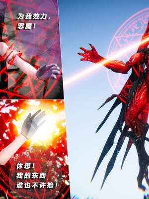 [aaish]破碎残阳[SHATTERED SUN]01-03_0453