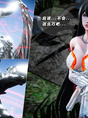 [aaish]破碎残阳[SHATTERED SUN]01-03_0464