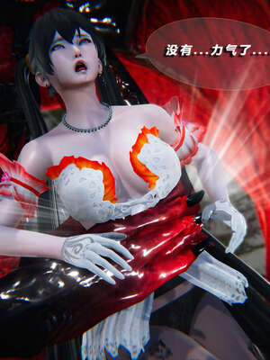 [aaish]破碎残阳[SHATTERED SUN]01-03_0482