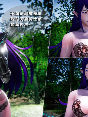 [aaish]破碎残阳[SHATTERED SUN]01-03_0484