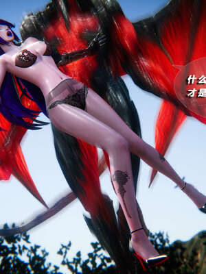 [aaish]破碎残阳[SHATTERED SUN]01-03_0494