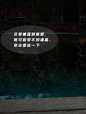 [aaish]破碎残阳[SHATTERED SUN]01-03_0513