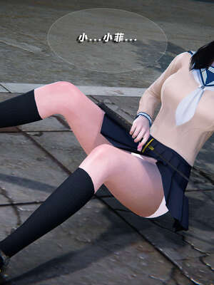 [aaish]破碎残阳[SHATTERED SUN]01-03_0528