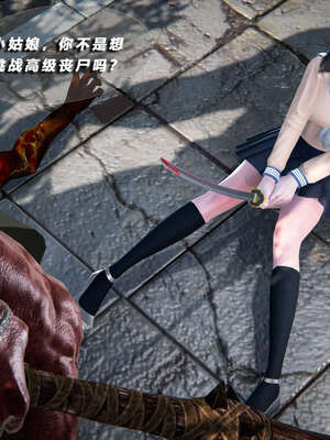 [aaish]破碎残阳[SHATTERED SUN]01-03_0529