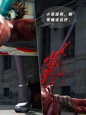 [aaish]破碎残阳[SHATTERED SUN]01-03_0544