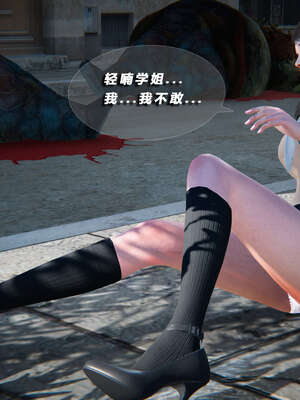 [aaish]破碎残阳[SHATTERED SUN]01-03_0546