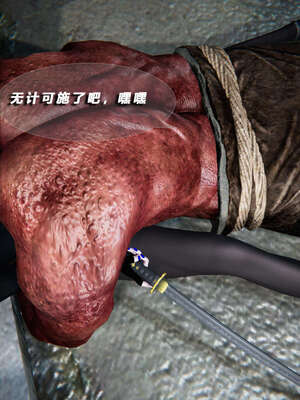 [aaish]破碎残阳[SHATTERED SUN]01-03_0551