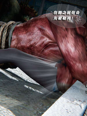 [aaish]破碎残阳[SHATTERED SUN]01-03_0554