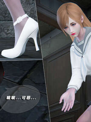 [aaish]破碎残阳[SHATTERED SUN]01-03_0570