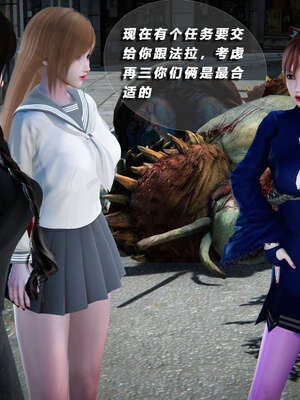 [aaish]破碎残阳[SHATTERED SUN]01-03_0572