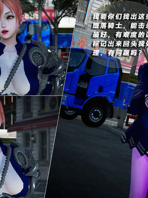 [aaish]破碎残阳[SHATTERED SUN]01-03_0573