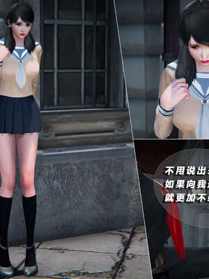 [aaish]破碎残阳[SHATTERED SUN]01-03_0579