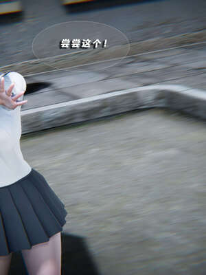 [aaish]破碎残阳[SHATTERED SUN]01-03_0589