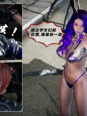 [aaish]破碎残阳[SHATTERED SUN]01-03_0634