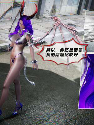 [aaish]破碎残阳[SHATTERED SUN]01-03_0639