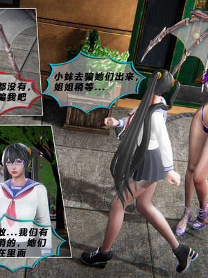 [aaish]破碎残阳[SHATTERED SUN]01-03_0674