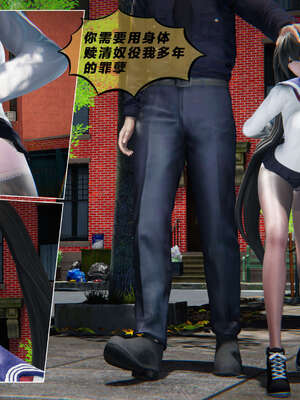 [aaish]破碎残阳[SHATTERED SUN]01-03_0695