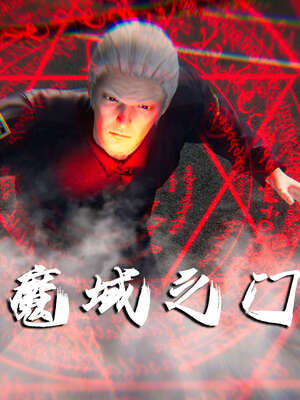 [aaish]破碎残阳[SHATTERED SUN]01-03_0716