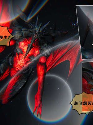 [aaish]破碎残阳[SHATTERED SUN]01-03_0816