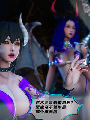 [aaish]破碎残阳[SHATTERED SUN]01-03_0820