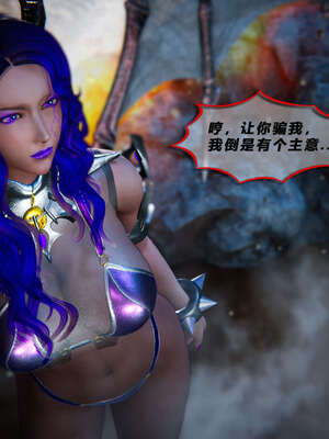 [aaish]破碎残阳[SHATTERED SUN]01-03_0823