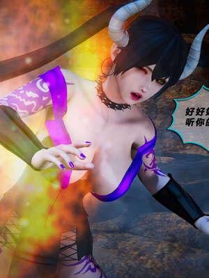 [aaish]破碎残阳[SHATTERED SUN]01-03_0826