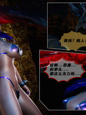 [aaish]破碎残阳[SHATTERED SUN]01-03_0900