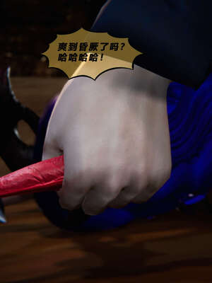 [aaish]破碎残阳[SHATTERED SUN]01-03_0912