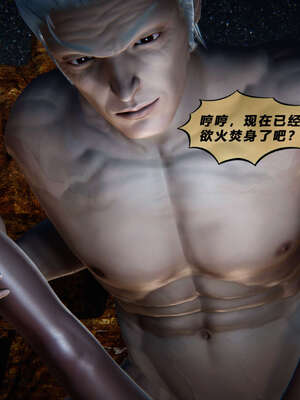 [aaish]破碎残阳[SHATTERED SUN]01-03_0929